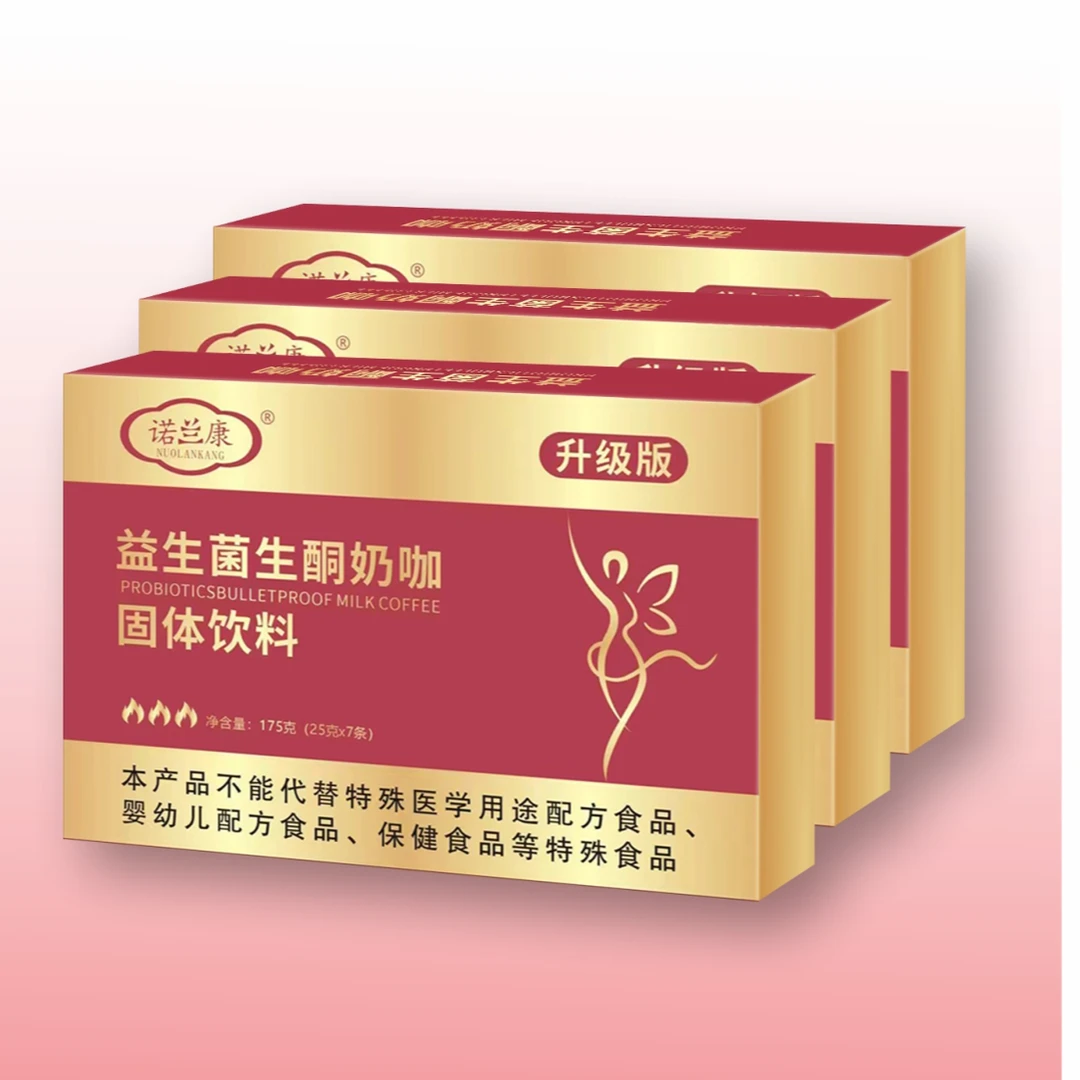 【新疆西藏包邮】益生菌生酮奶咖175克/盒