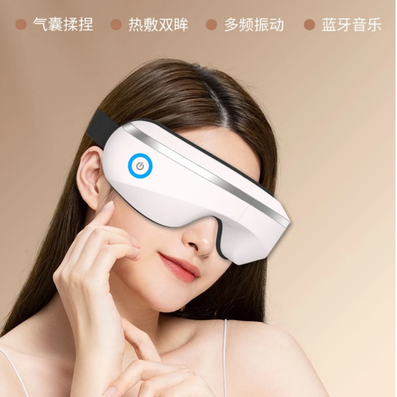 智能眼控仪电动气囊按摩温热缓解眼疲劳爱眼护眼黑科技午休必备