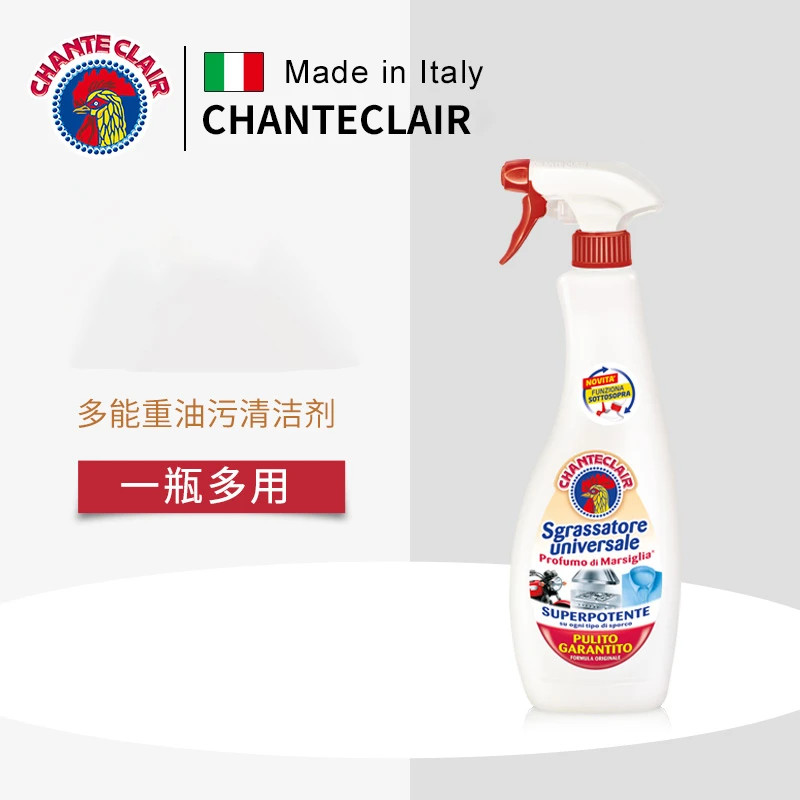 【粉丝专享】意大利大公鸡管家多能油污油污净厨房清洁剂去油