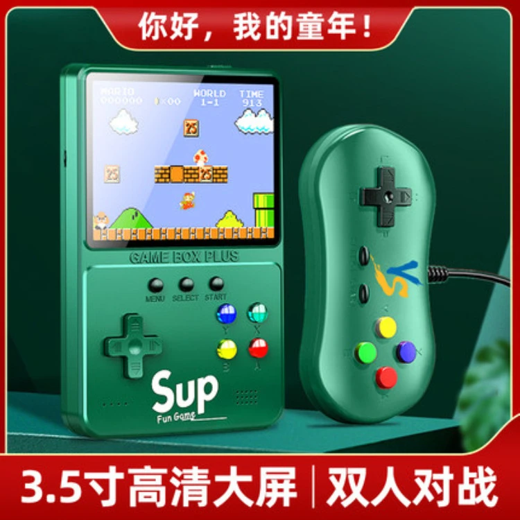 sup掌上复古怀旧童年迷你亲子双人手柄随身便携儿童充电宝游戏机