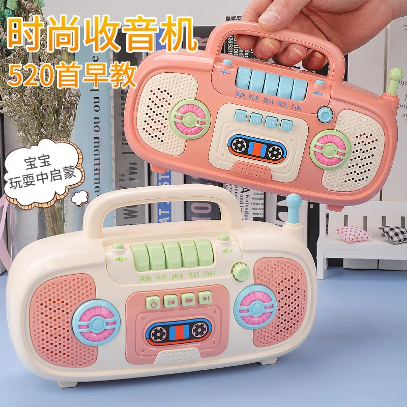 0-3岁6婴幼儿童音乐盒故事机小孩玩具益智早教机可充电宝宝学习机