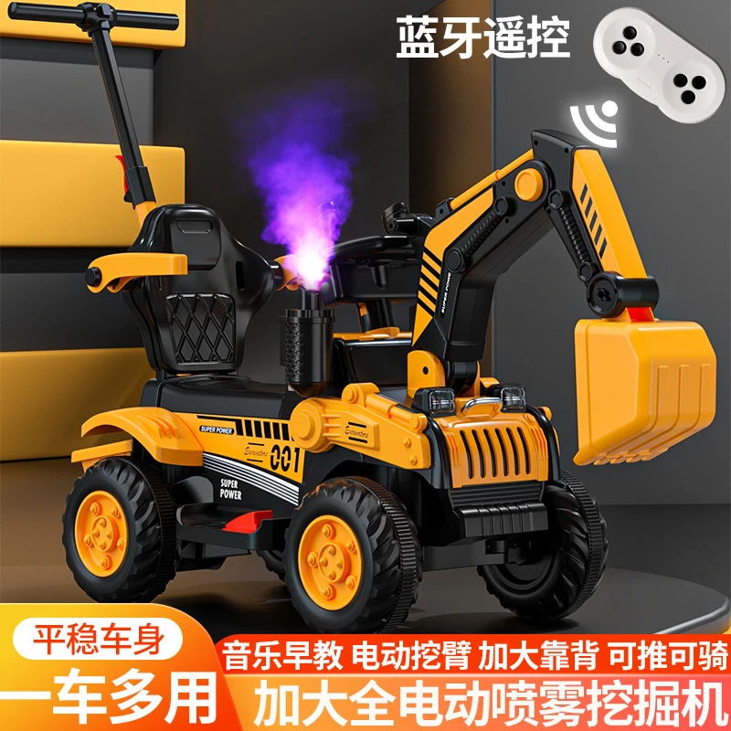 1-3-儿童电动超大号可坐人挖掘机玩具少儿工程车挖机遥控挖土机