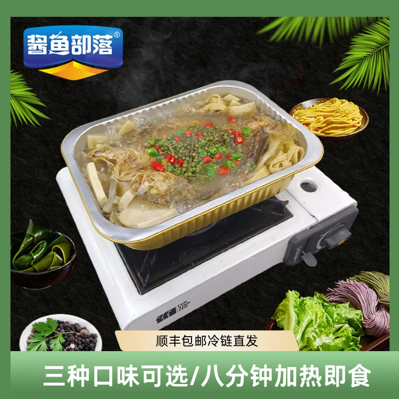 酱鱼部落新鲜明火加热即食烤黄鱼佳品送礼