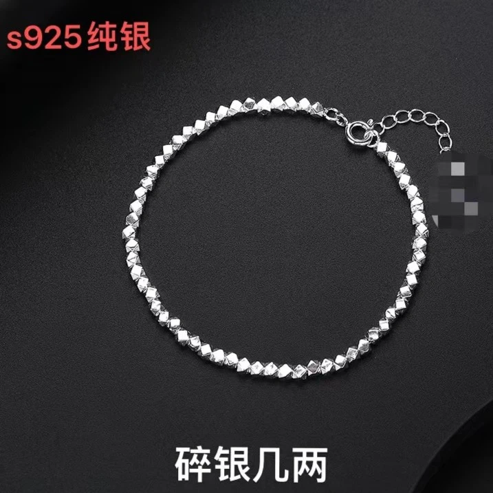 925银手链 碎银几两复古风碎银几两手链女简约ins小众设计百搭