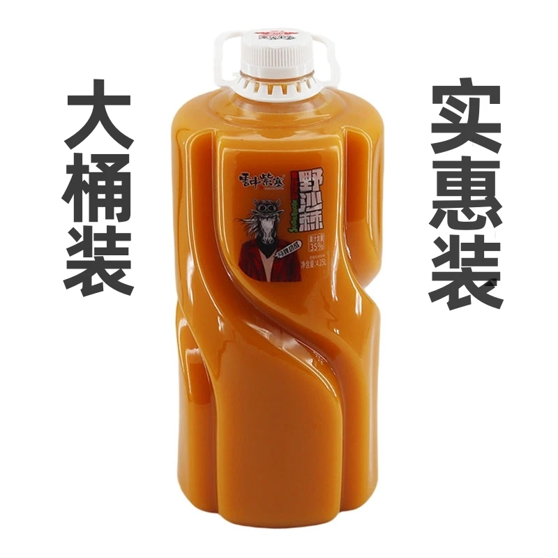 山西特产 大同云中紫塞沙棘汁果味饮料大桶4.25L批发商用营养即饮