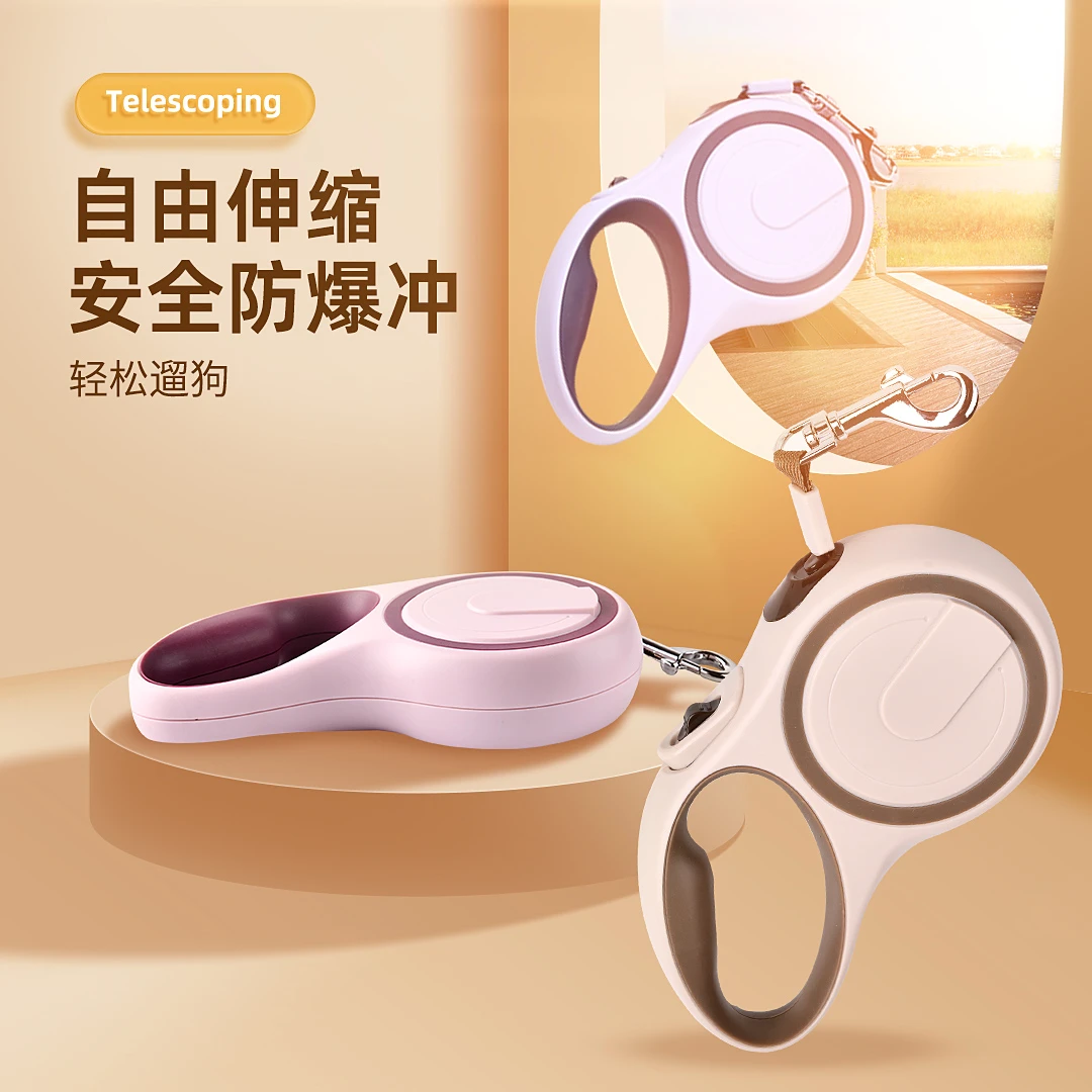 狗狗牵引绳可自动伸缩遛狗绳子防挣脱中小型狗链猫狗通用宠物用品