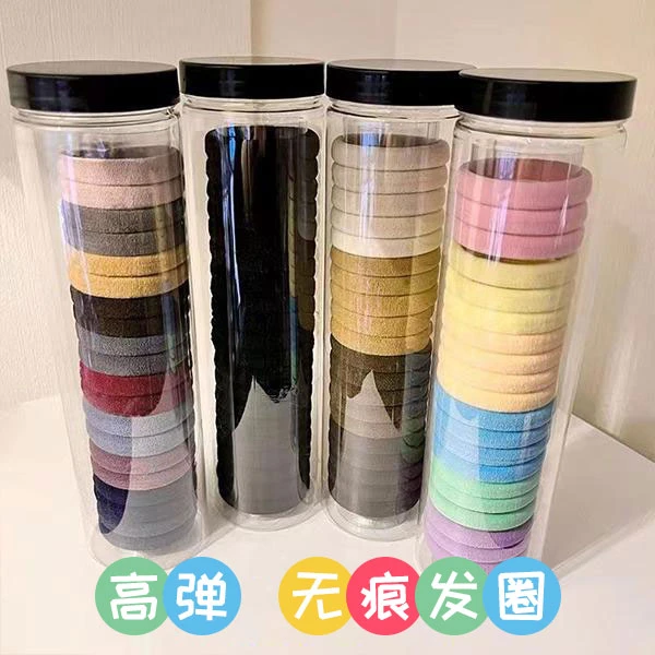 【4罐80个】高弹力发圈小清新发饰加宽橡皮筋无痕发绳简约皮套头绳