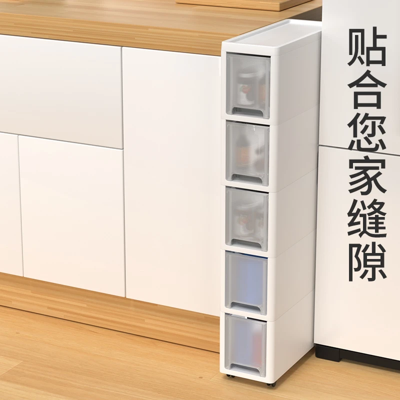 抽屉式夹缝收纳柜窄边柜厕所厨房浴室防水夹缝柜子超窄置物柜子