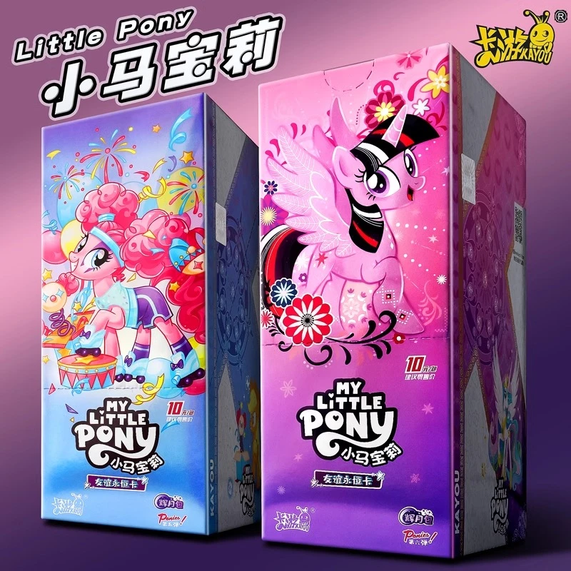 卡游小马宝莉卡片辉月6第六弹卡包SC正版LSR梦幻定制卡牌玩具礼物