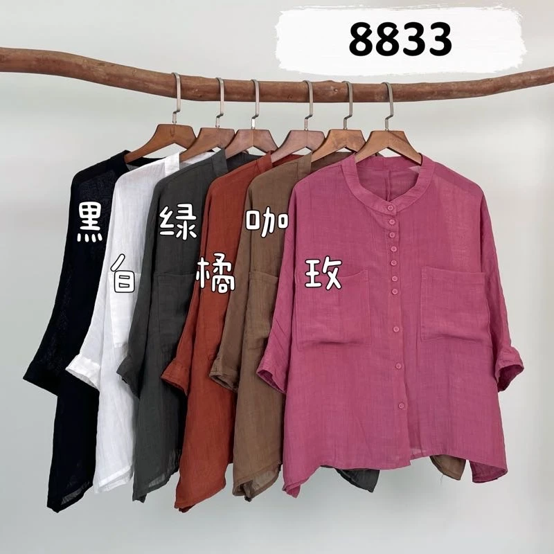 纯苎麻细支衬衫开衫#8833