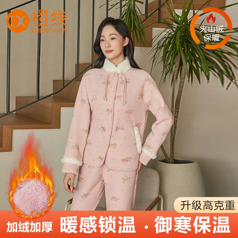 2025橙线新款双面穿花蜜语林雪绒花暖身舒适休闲家居服E841017