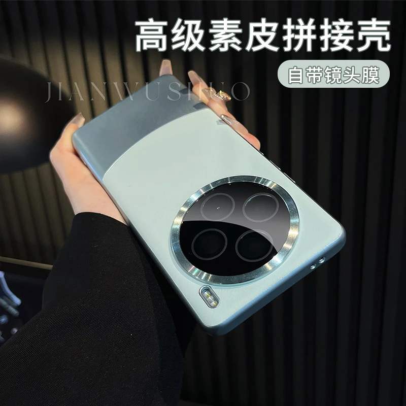 适用vivo x100全包手机壳新款素皮拼接玻璃镜头x100pro防摔