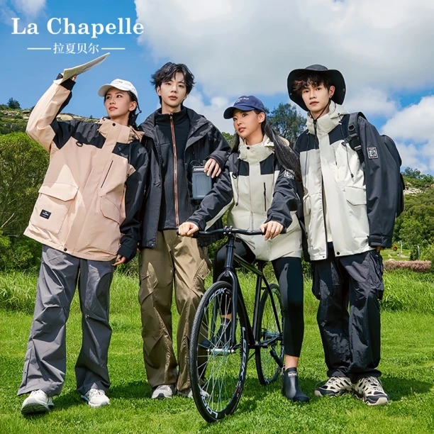 La Chapelle/拉夏贝尔三合一可拆卸防水防风冲锋衣