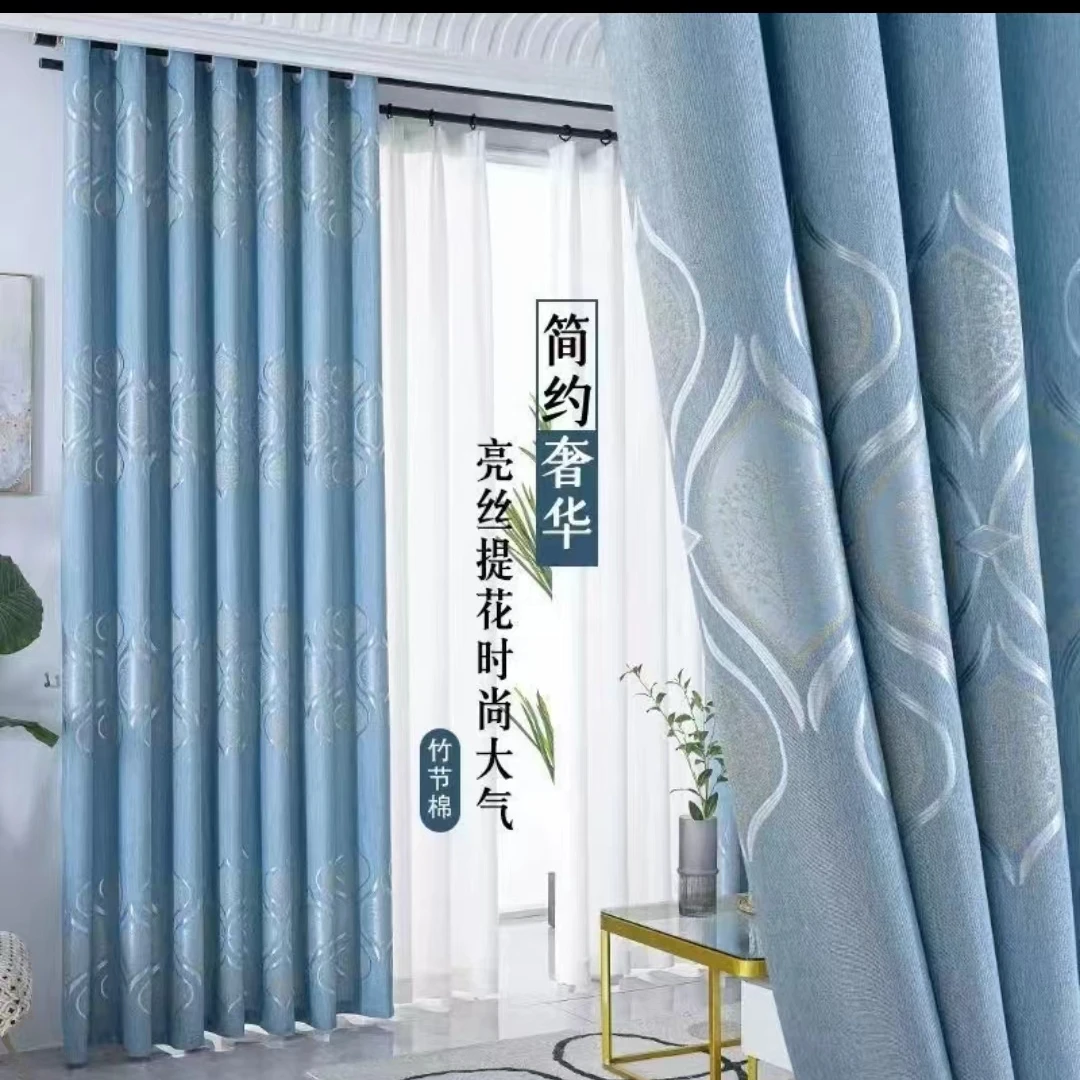 新款加厚遮光窗帘客厅卧室窗帘