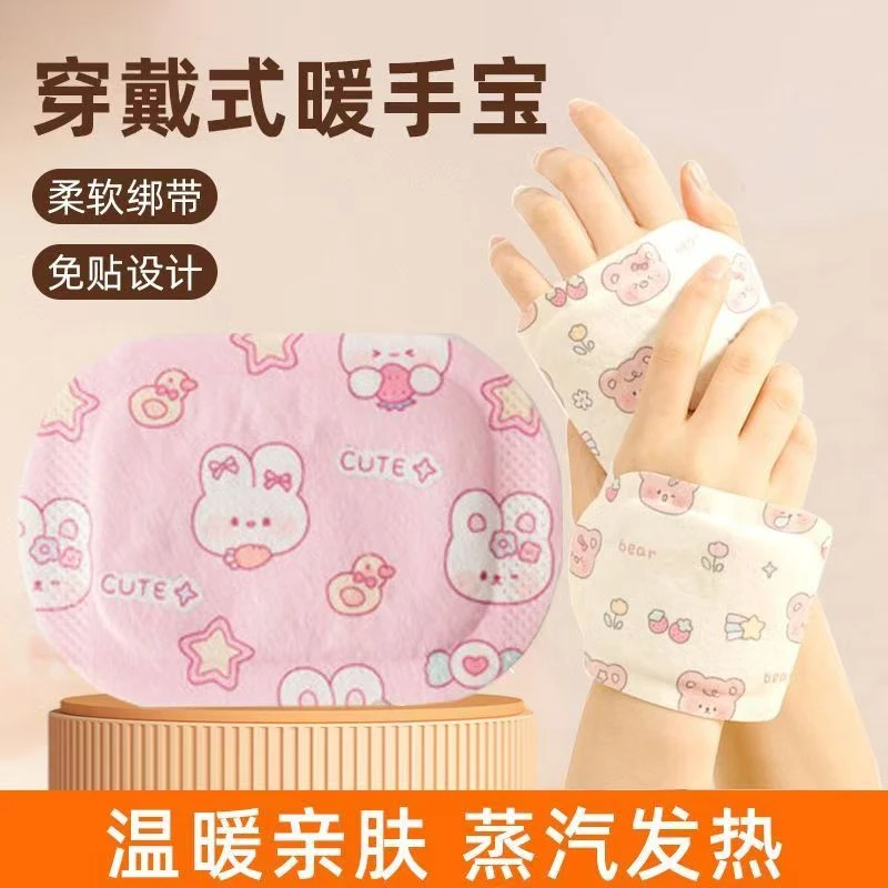 【续航升级】穿戴式暖手宝上班族暖手神器冬天学生手部贴便携式暖手