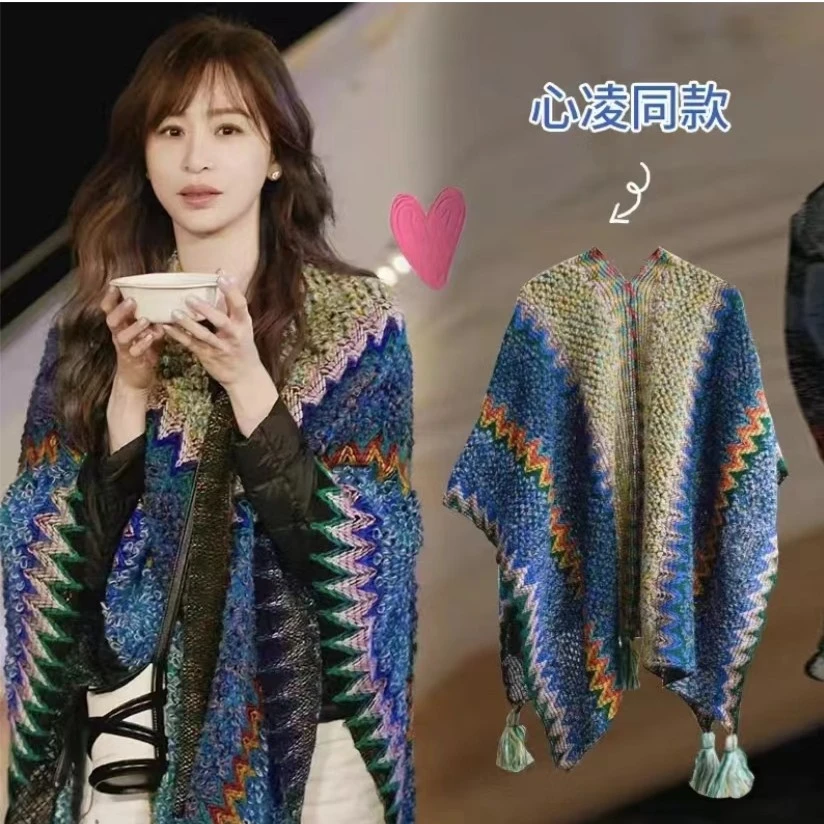 民族风大披肩云南丽江西藏青海出游必备单品外套针织时尚百搭网红