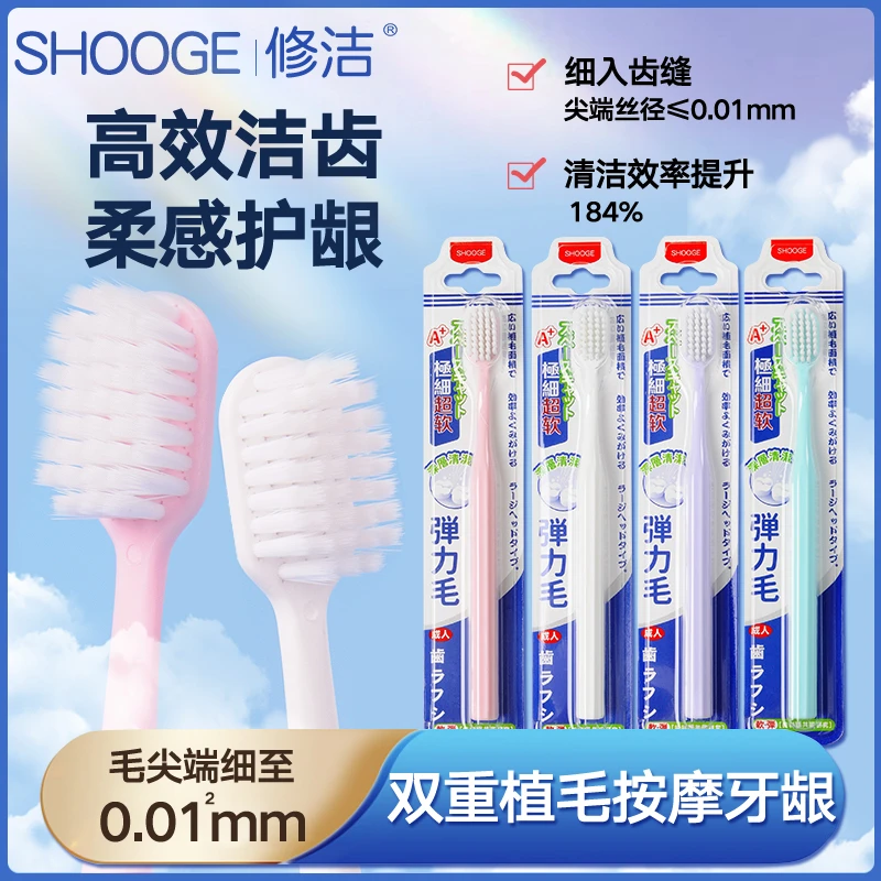 【外贸品质】12支混色彩盒装软毛舒适款牙刷家用马卡龙大头软毛高级