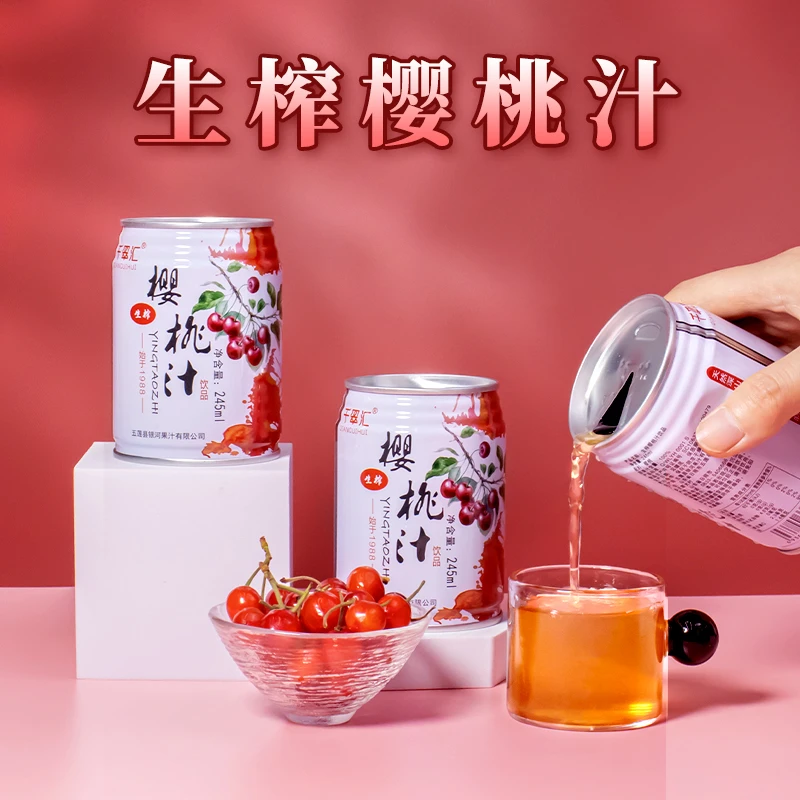 五莲山NFC纯樱桃汁整箱礼盒装果汁饮料樱桃原汁