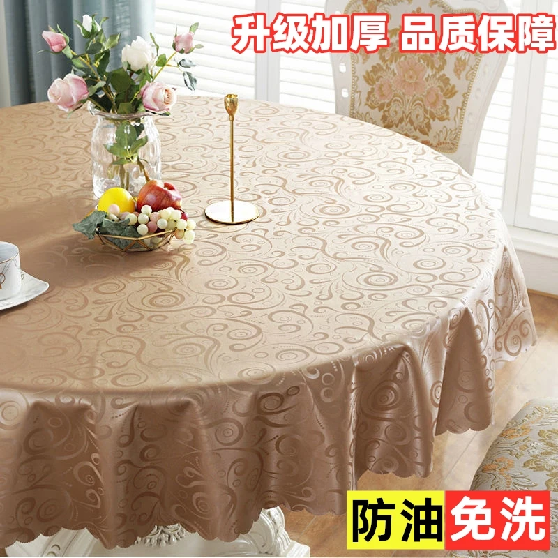 高档桌布防水防烫防油免洗圆形餐桌布家用酒店台布餐厅大圆桌桌布