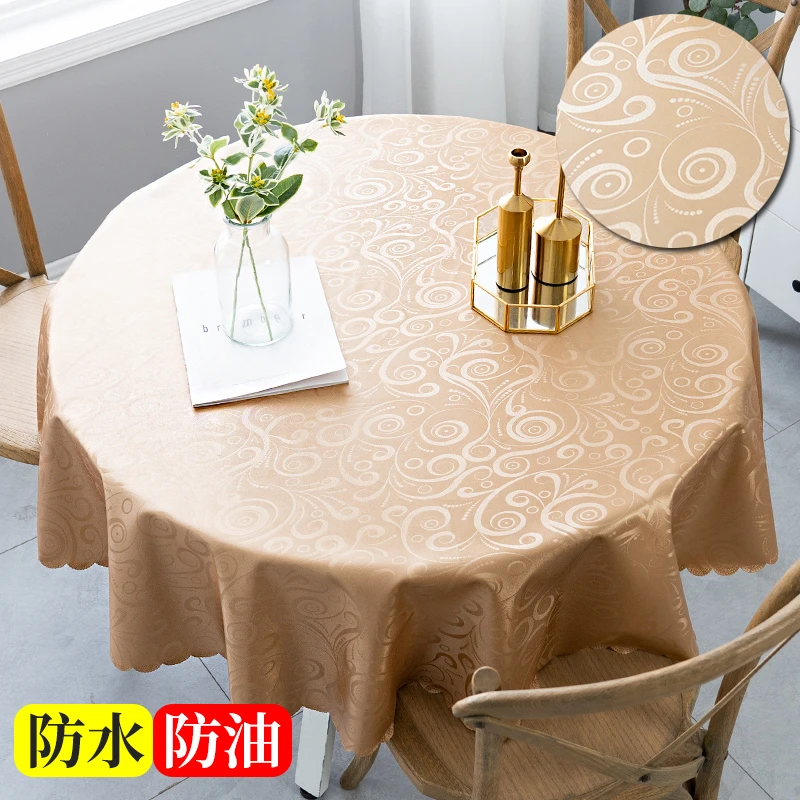 桌布防水防油桌布防烫免洗网红款餐桌布家用圆桌布圆形饭店台布