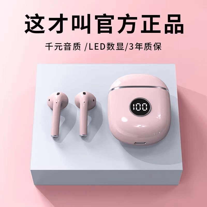 迷你蓝牙耳机数显真无线双耳降噪安卓苹果华为荣耀OPPOvivo通用