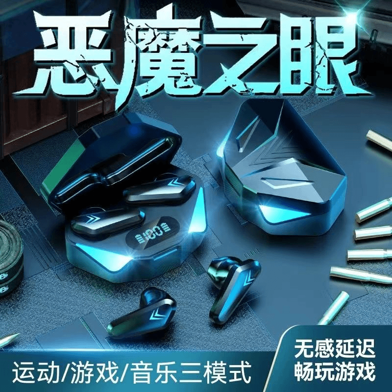 华智盛 2023新款吃鸡电竞无线蓝牙耳机游戏专用降噪适用IQOO无延迟男生款