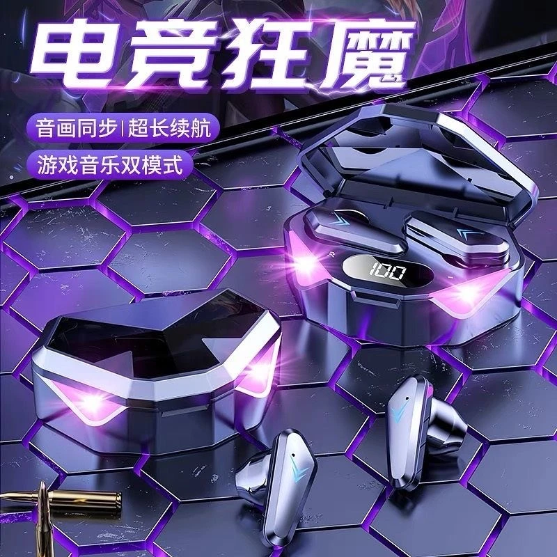 2023新款无线蓝牙耳机游戏电竞吃鸡专用降噪适用OPPO高音质零延迟