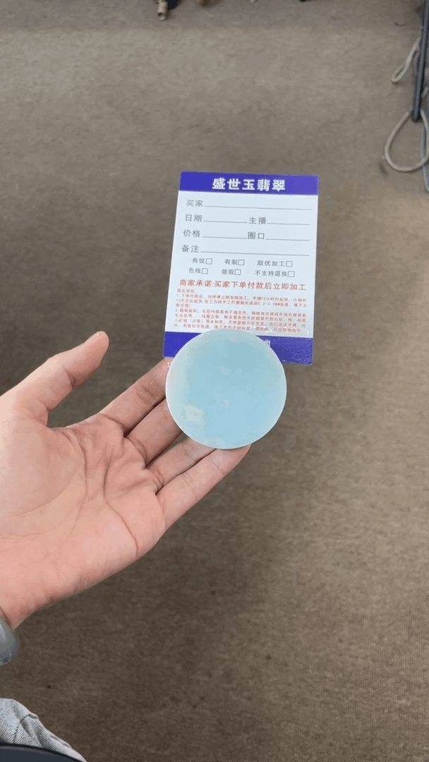 【闪购商品】定制翡翠未镶嵌胖****，镯心定制