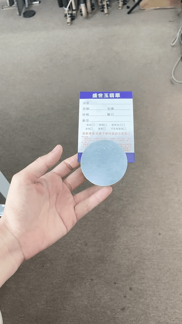【闪购商品】定制翡翠未镶嵌熊*头镯心定制