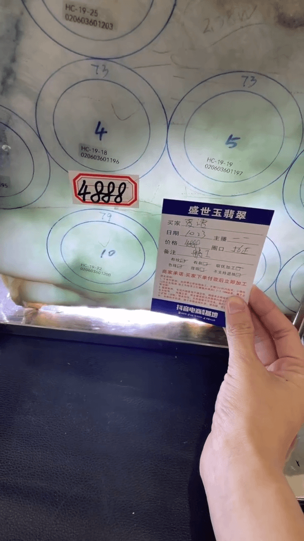 【闪购商品】定制翡翠正圈未镶嵌夏*?定制手镯
