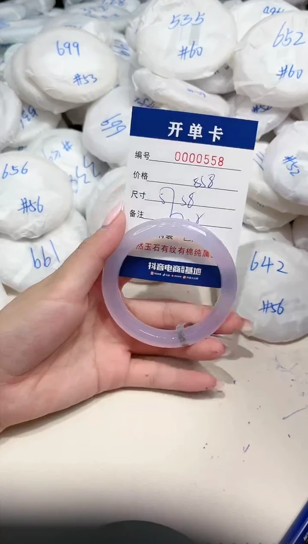 【闪购商品】石英质玉手镯未镶嵌558