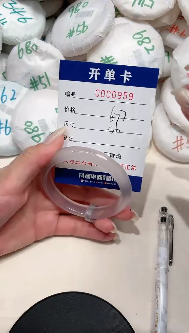 【闪购商品】玛瑙/玉髓手镯未镶嵌-959