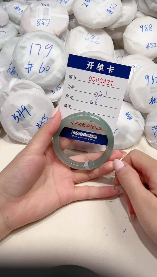 【闪购商品】石英质玉手镯未镶嵌421