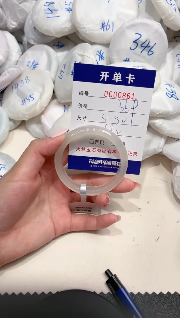 【闪购商品】石英质玉手镯未镶嵌861