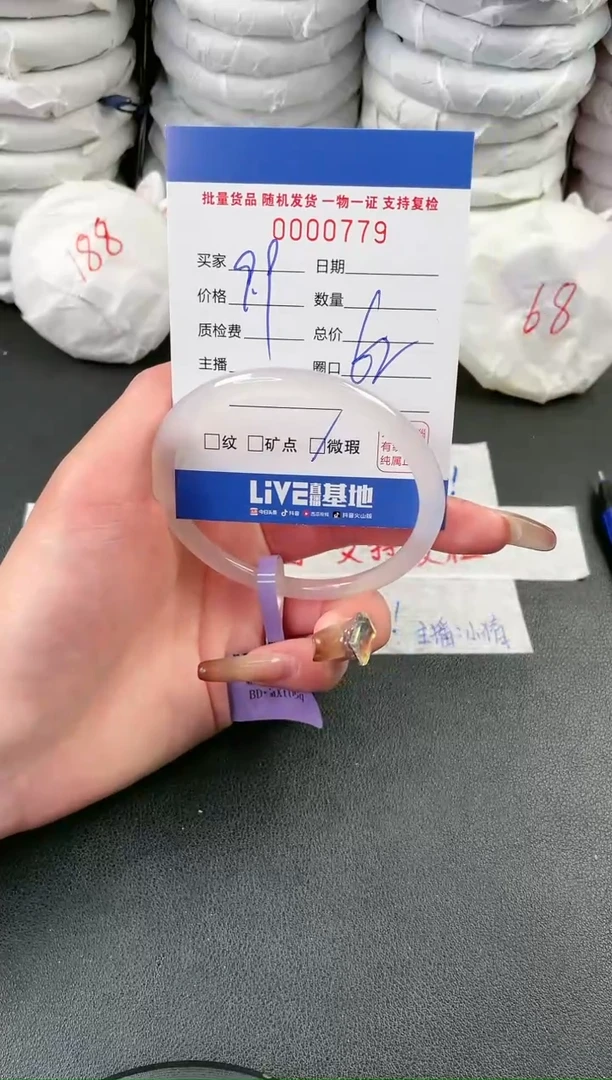 【闪购商品】玛瑙/玉髓手镯未镶嵌779