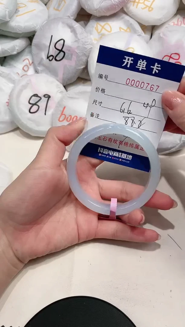 【闪购商品】玛瑙/玉髓手镯未镶嵌767