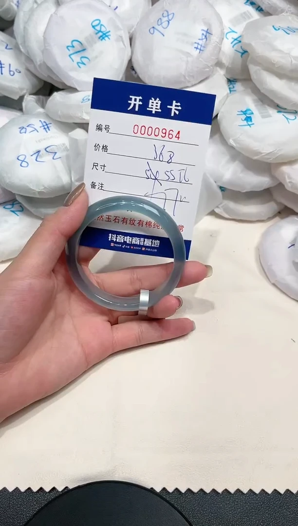 【闪购商品】石英质玉手镯未镶嵌964