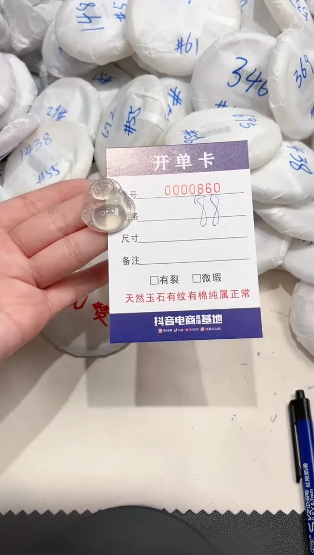 【闪购商品】石英质玉吊坠(赠链)合金860