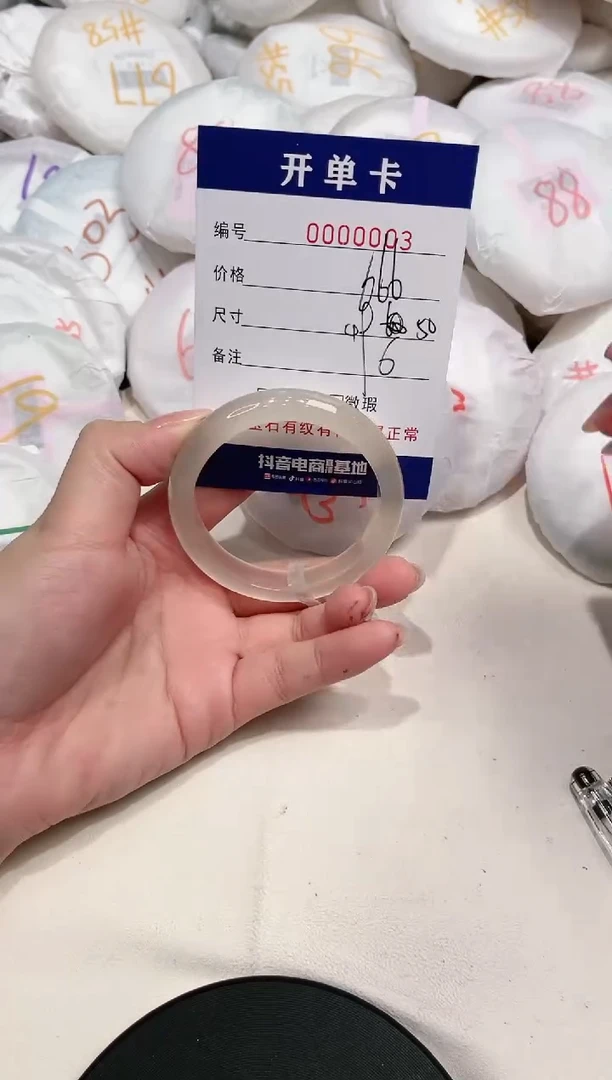 【闪购商品】玛瑙/玉髓手镯未镶嵌3