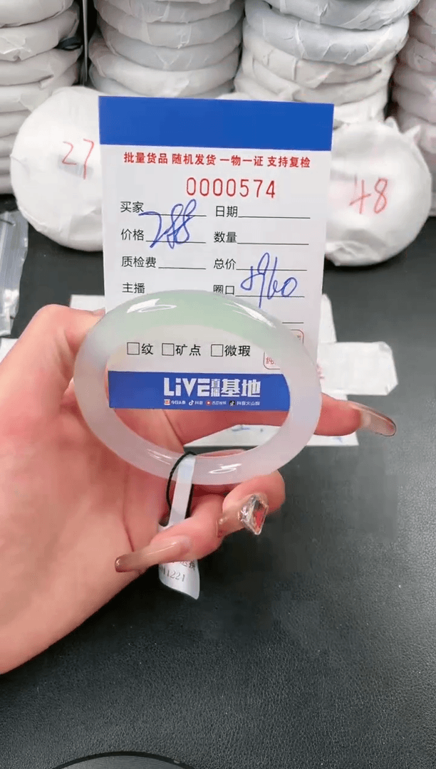 【闪购商品】玛瑙/玉髓手镯未镶嵌574