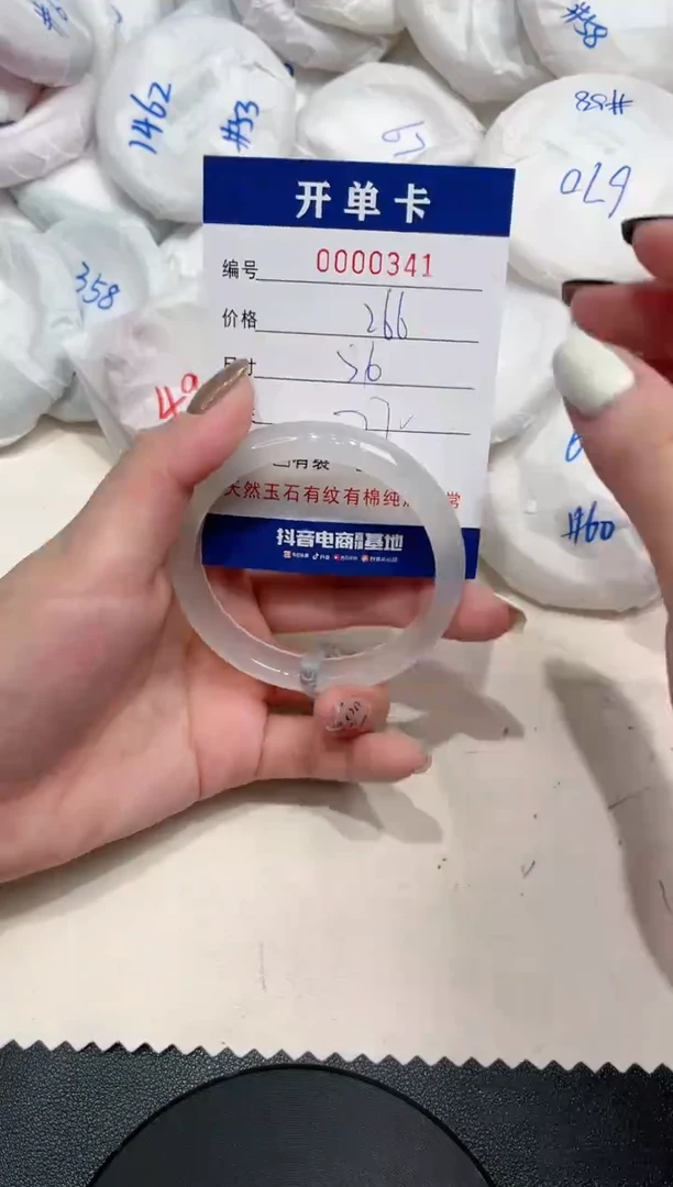 【闪购商品】石英质玉手镯未镶嵌341