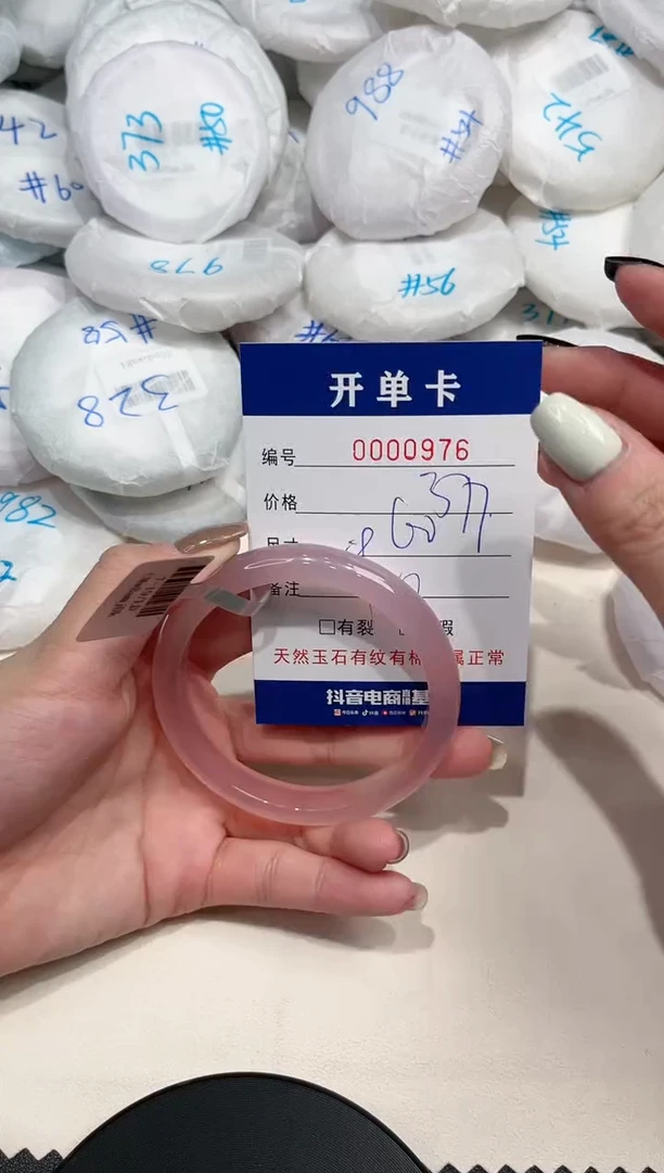 【闪购商品】石英质玉手镯未镶嵌976