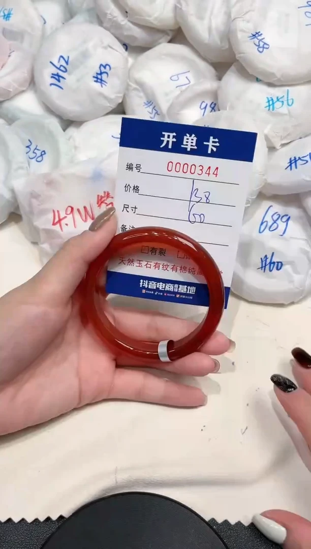 【闪购商品】石英质玉手镯未镶嵌344