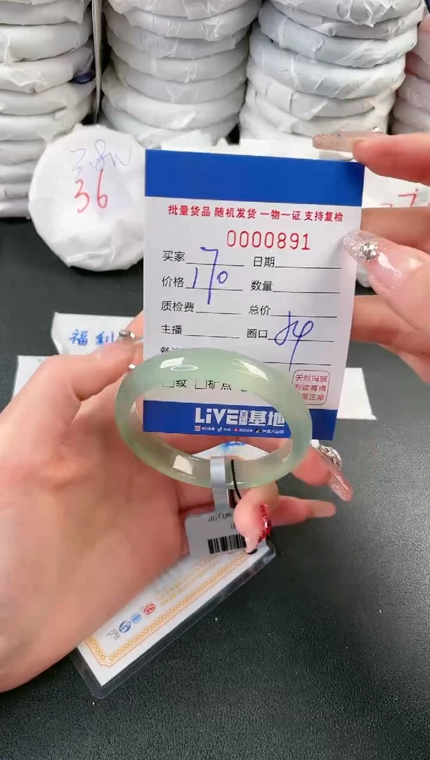 【闪购商品】玛瑙/玉髓手镯未镶嵌891