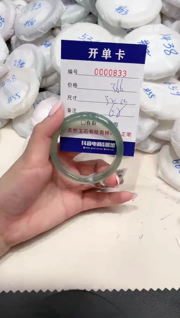 【闪购商品】石英质玉手镯未镶嵌833