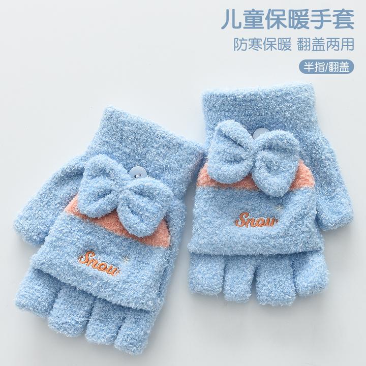 大黄蜂8岁以上宝宝手套保暖翻盖半指小孩学生冬季儿童卡通男女