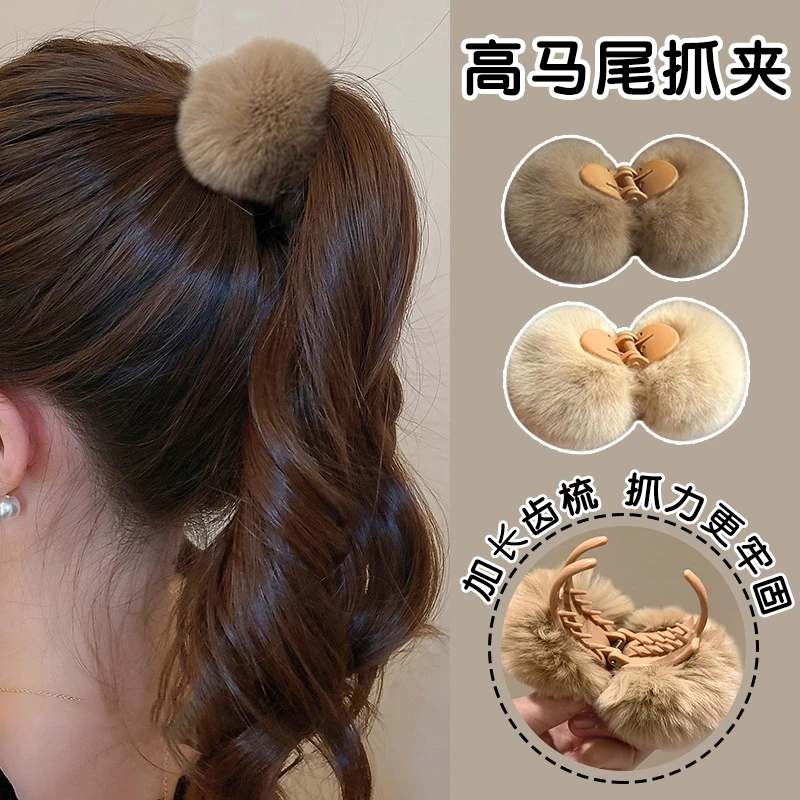 双面可爱小毛球发夹真獭兔毛高马尾抓夹秋冬网红ins毛绒夹子发饰