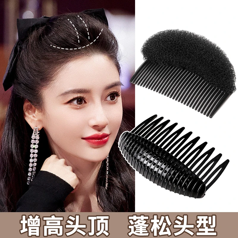 头发蓬松神器女垫发根高颅顶发夹增高垫插梳
