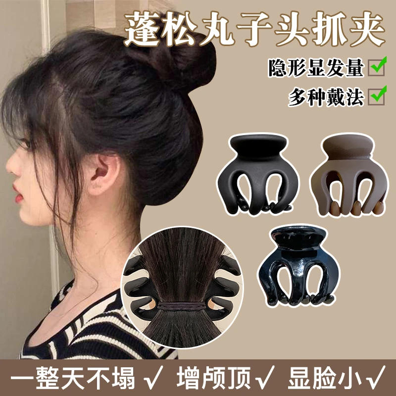丸子头发夹女南瓜抓夹发饰高马尾固定神器后脑勺盘发鲨鱼夹子头饰