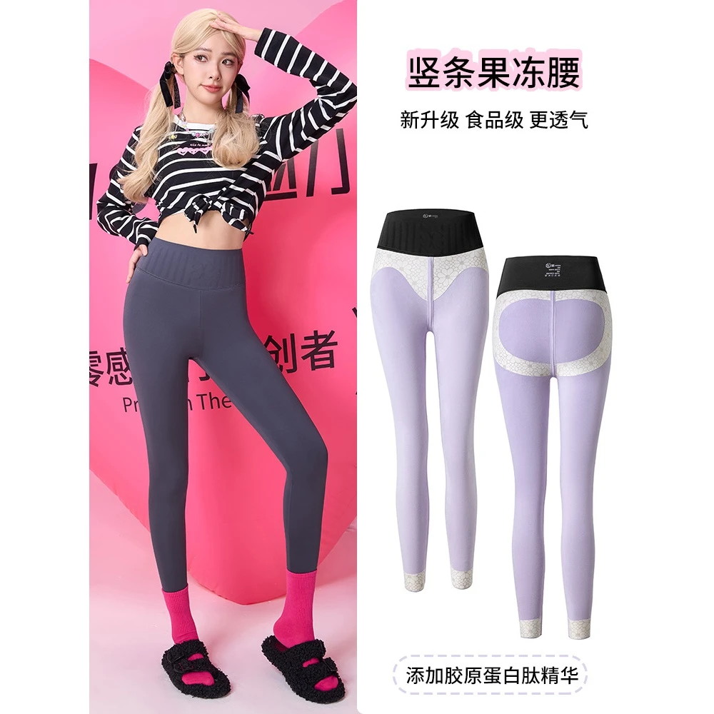 秋冬新款竖条果冻腰加绒加厚鲨鱼裤高腰收腹提臀显瘦外穿打底裤